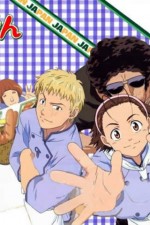 Watch Yakitate!! Japan Xmovies8